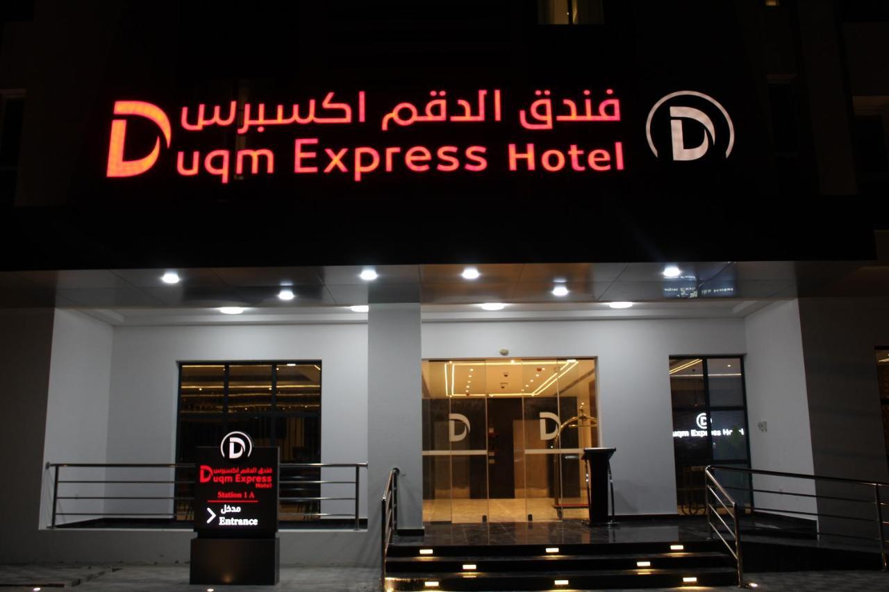 Duqm Express Hotel Экстерьер фото