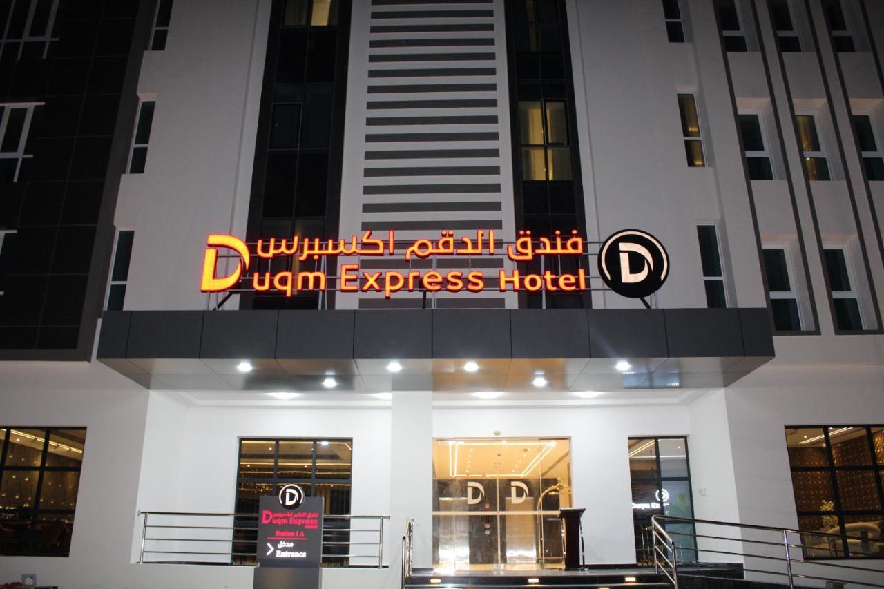 Duqm Express Hotel Экстерьер фото