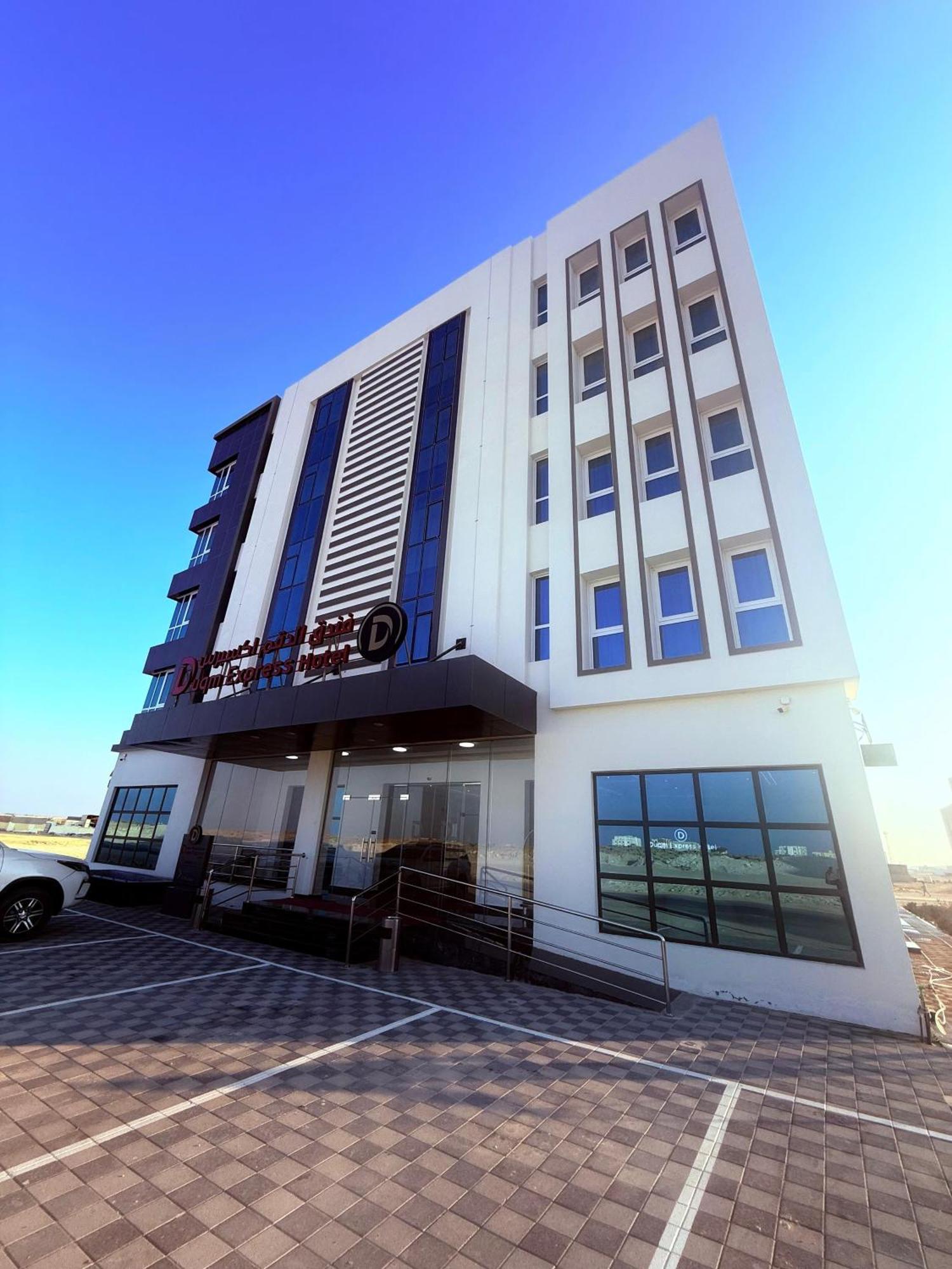 Duqm Express Hotel Экстерьер фото