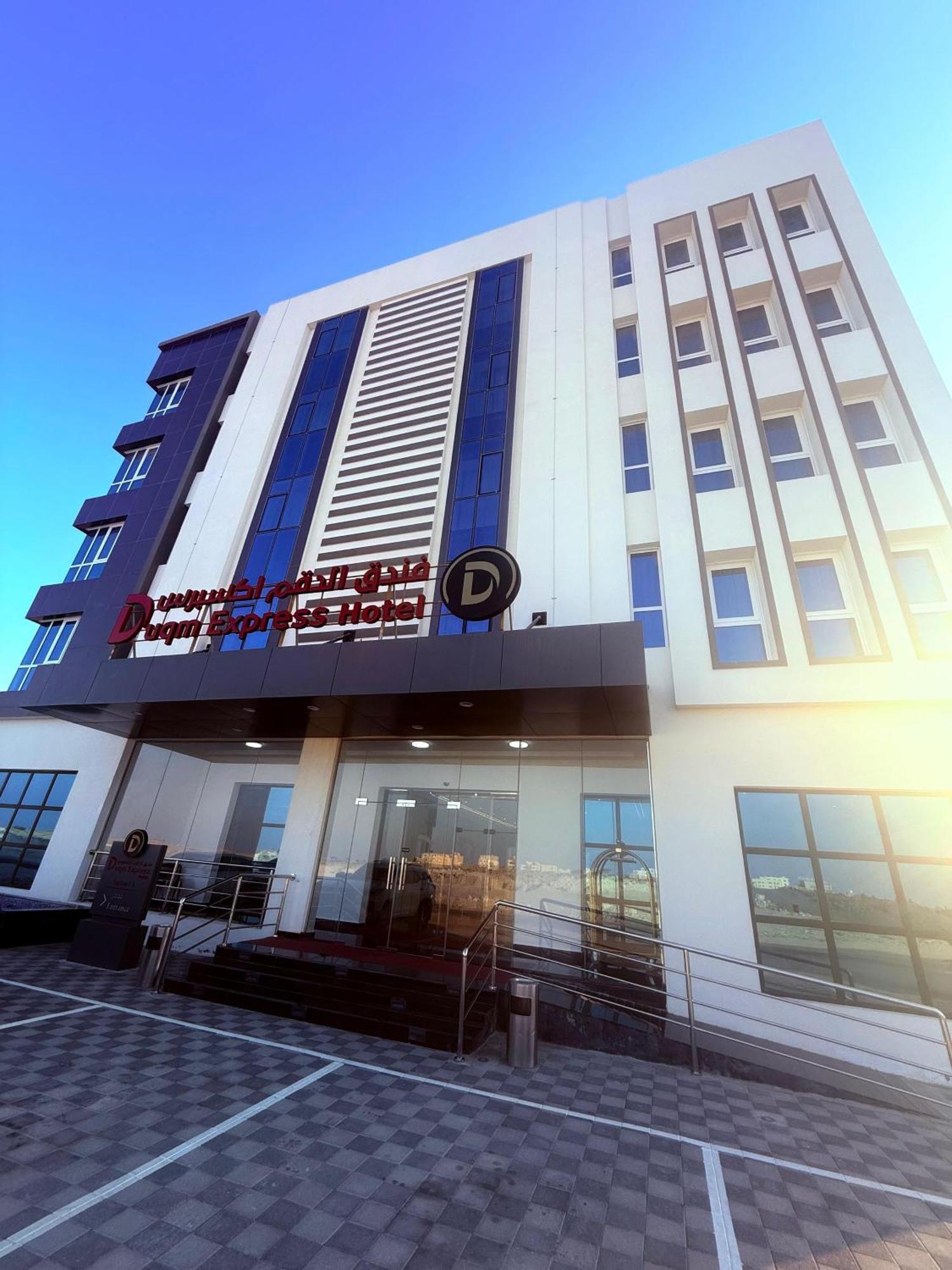 Duqm Express Hotel Экстерьер фото